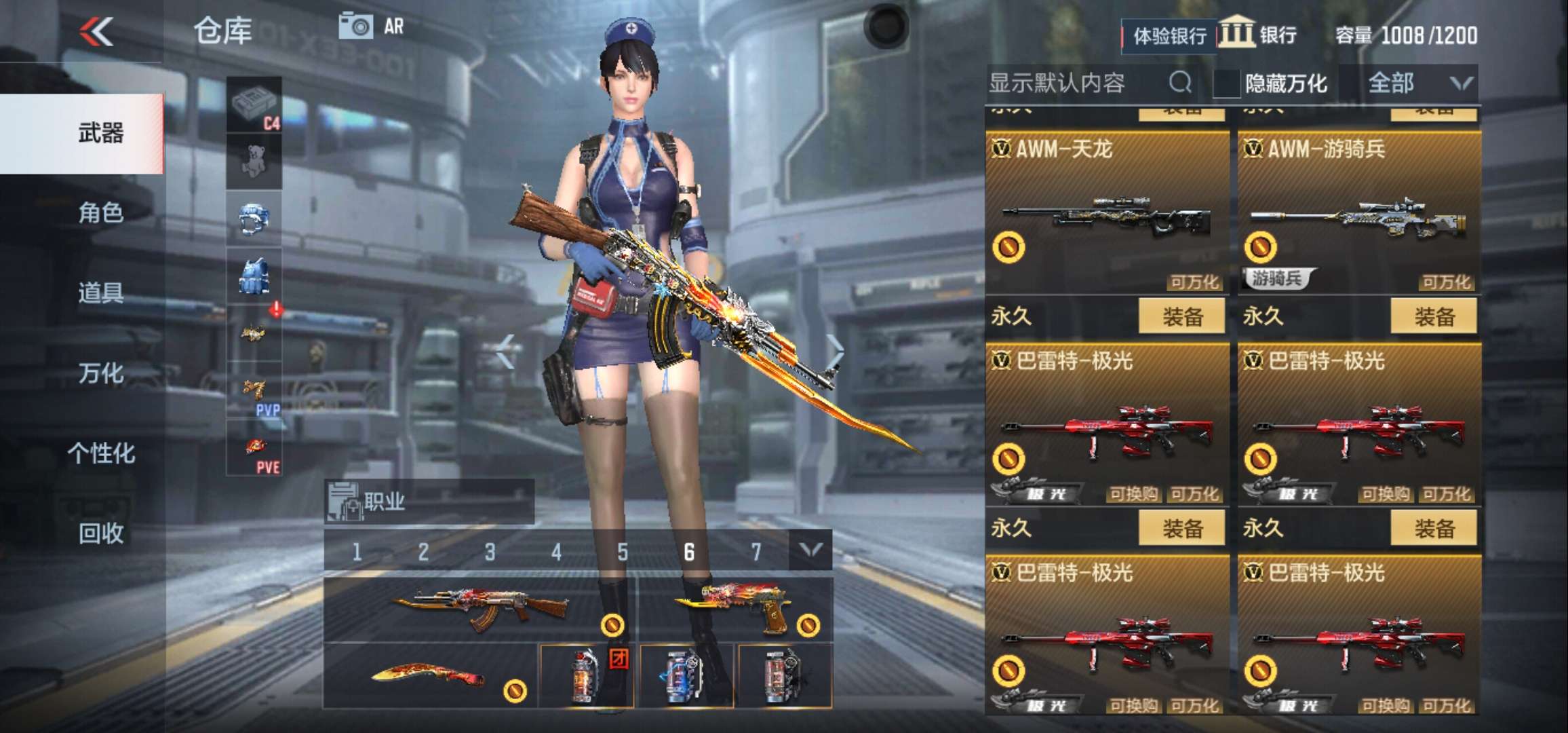 枪战王者租号