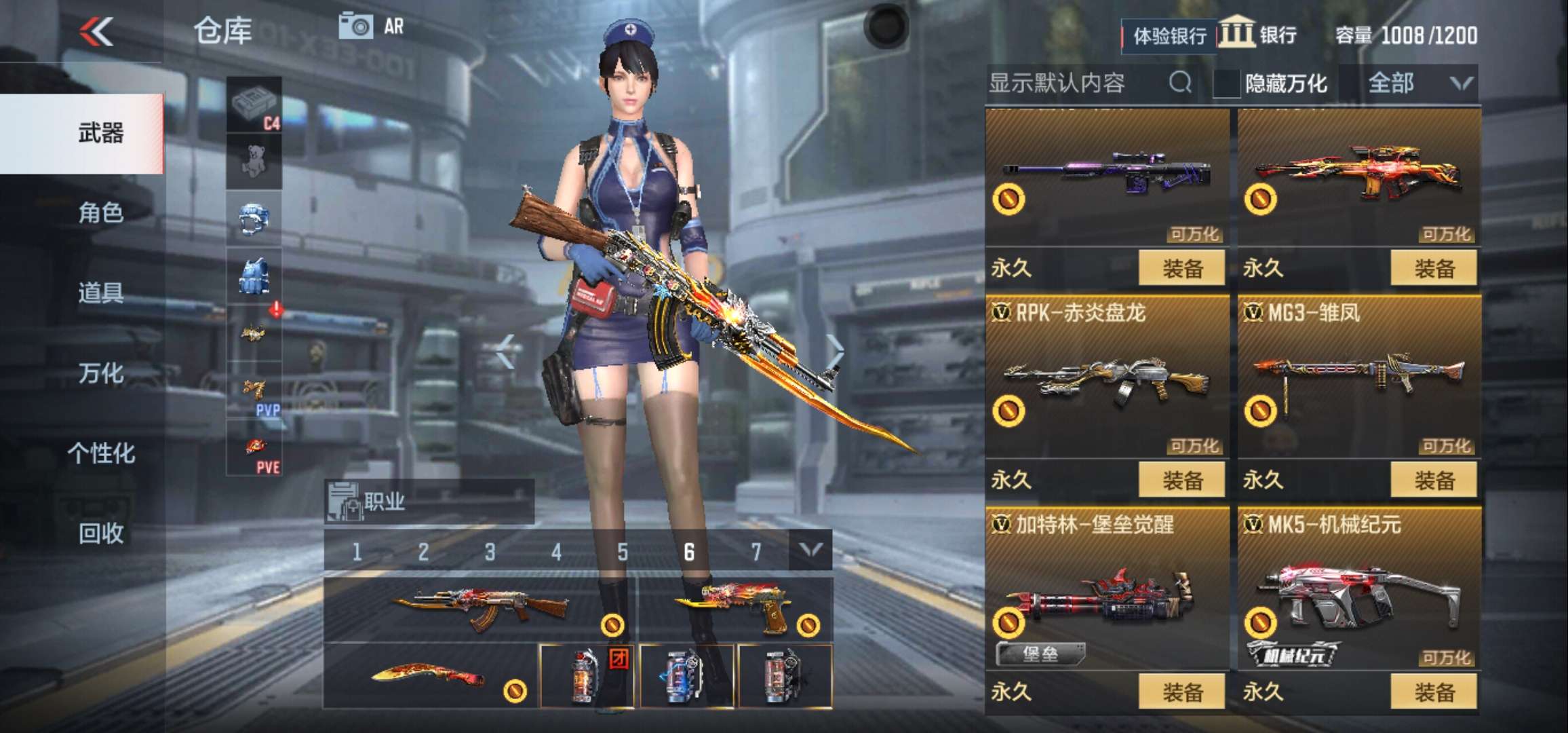 枪战王者租号