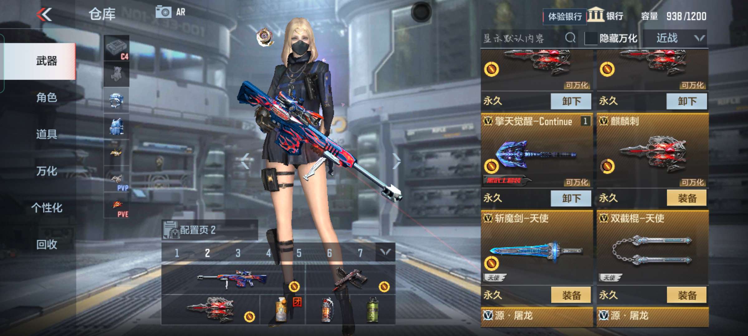 枪战王者租号