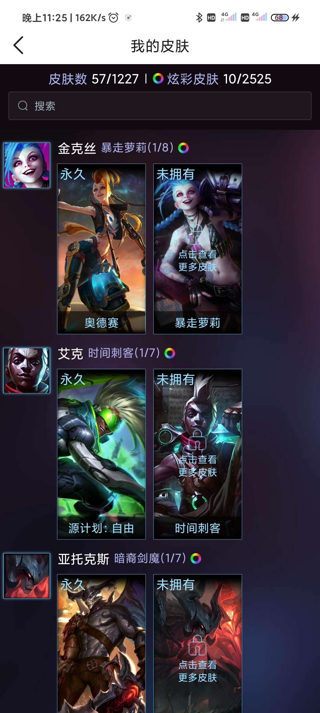 英雄联盟租号