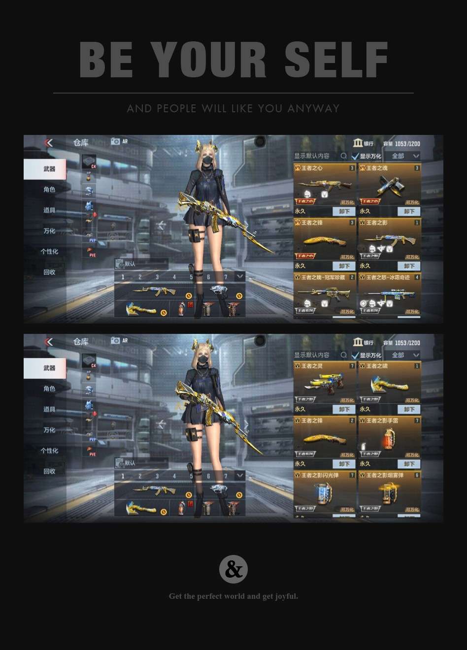 枪战王者租号