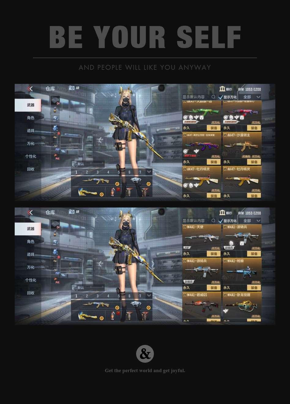 枪战王者租号