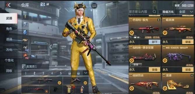 枪战王者租号