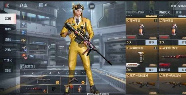 枪战王者租号