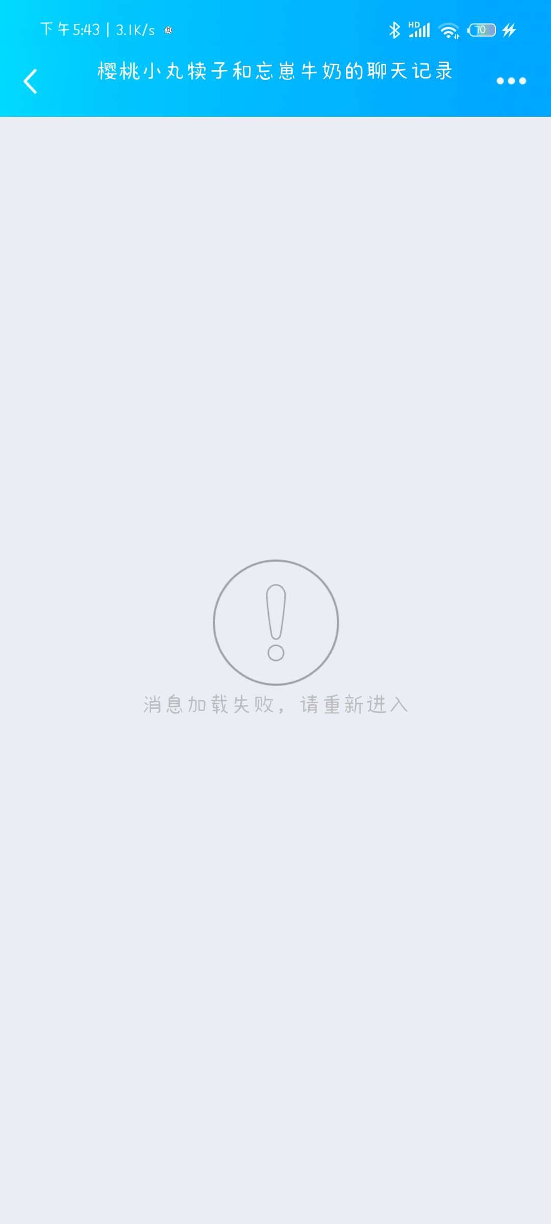 球球大作战租号