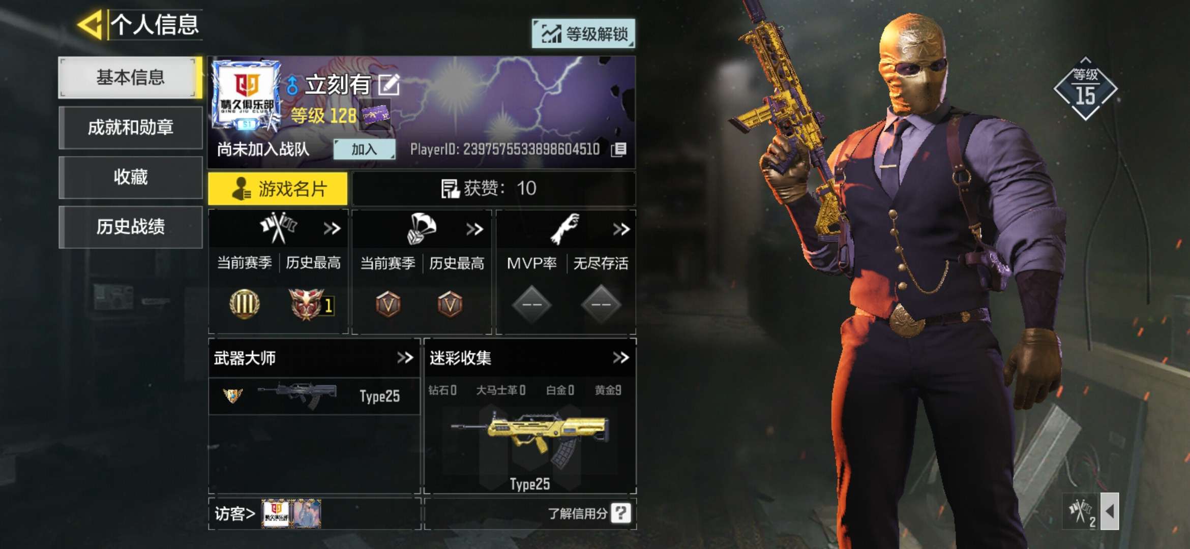 使命召唤手游租号