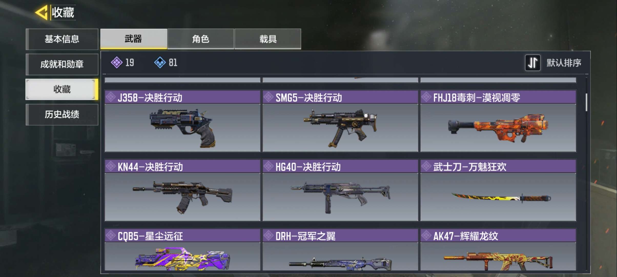 使命召唤手游租号