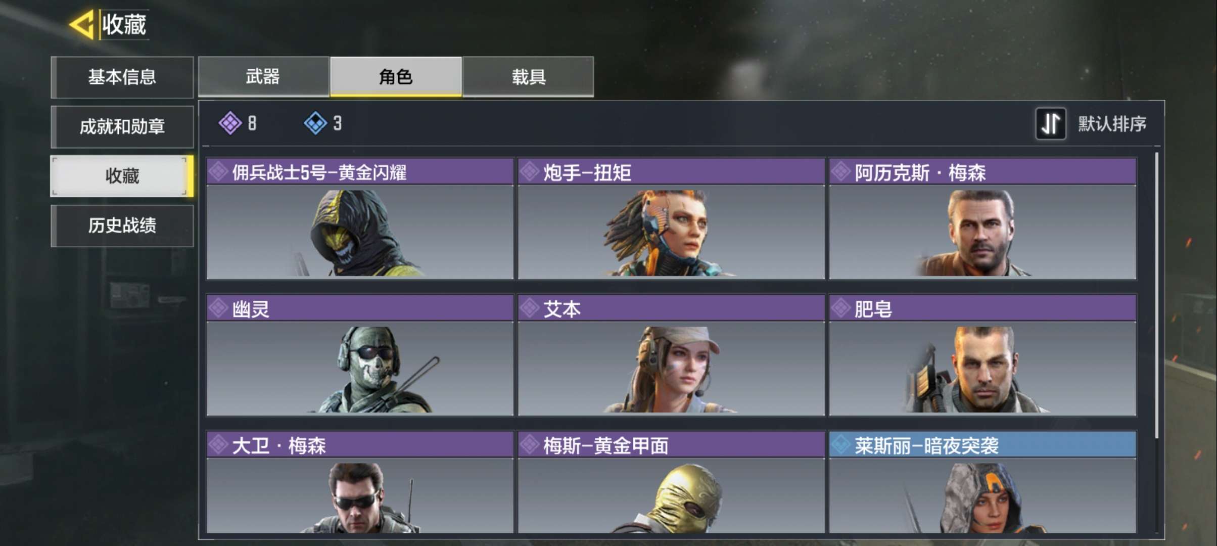 使命召唤手游租号