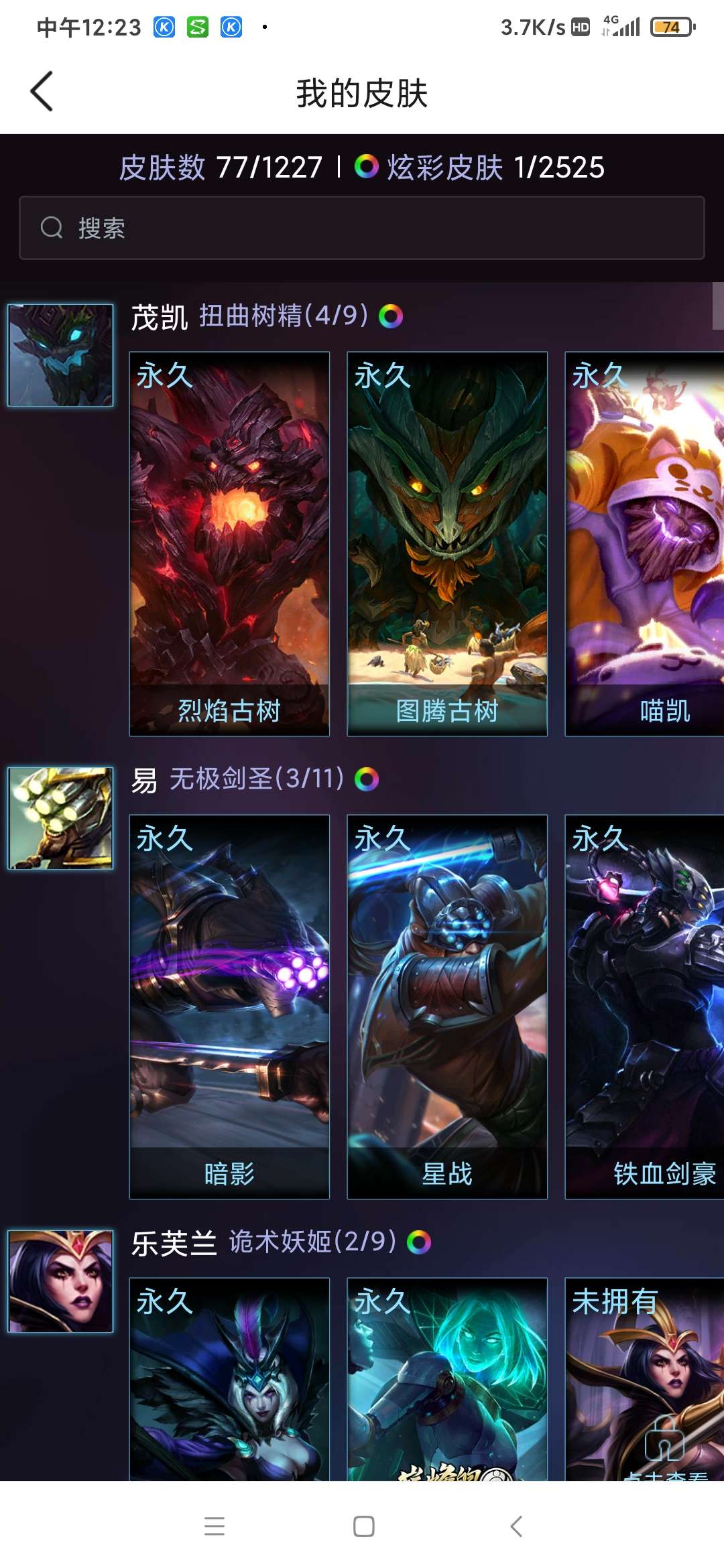 英雄联盟租号