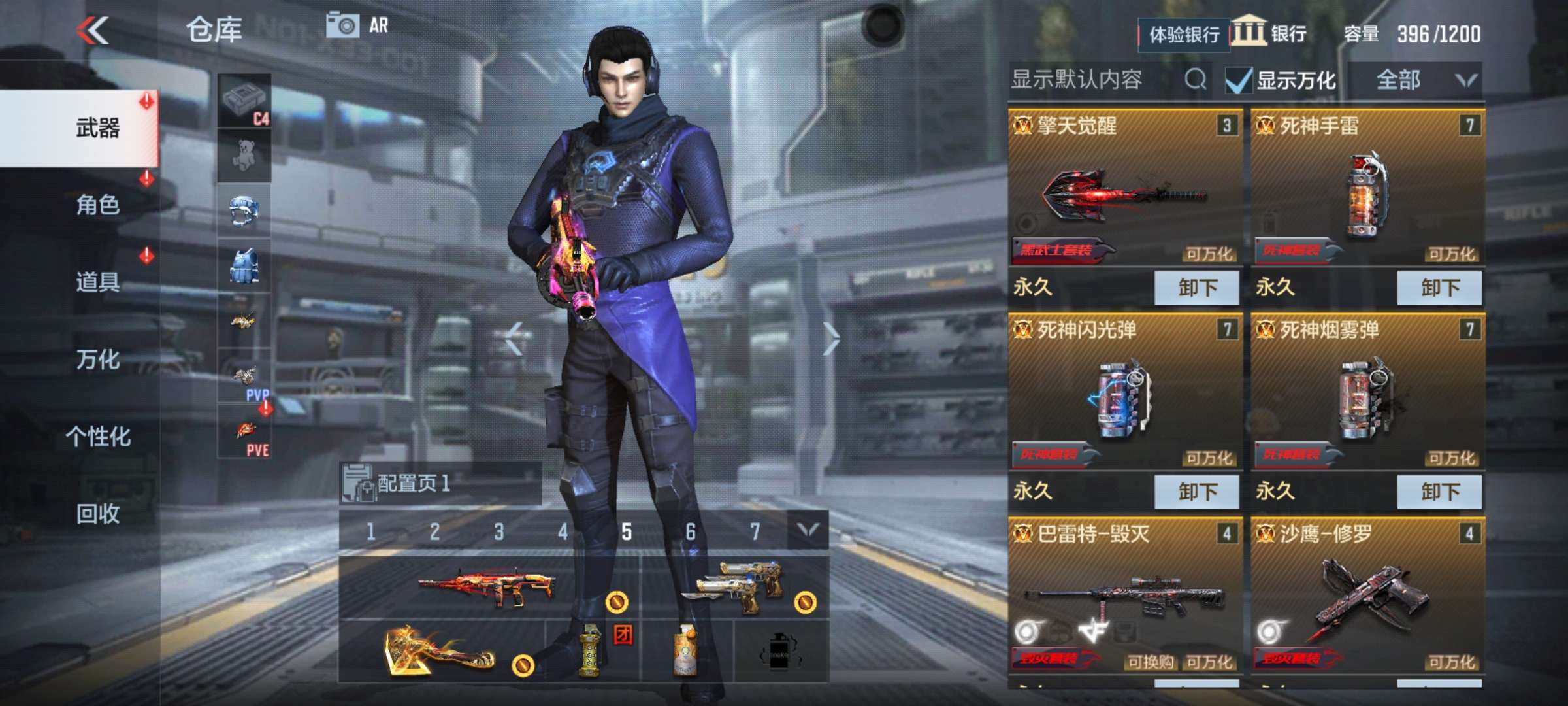 枪战王者租号