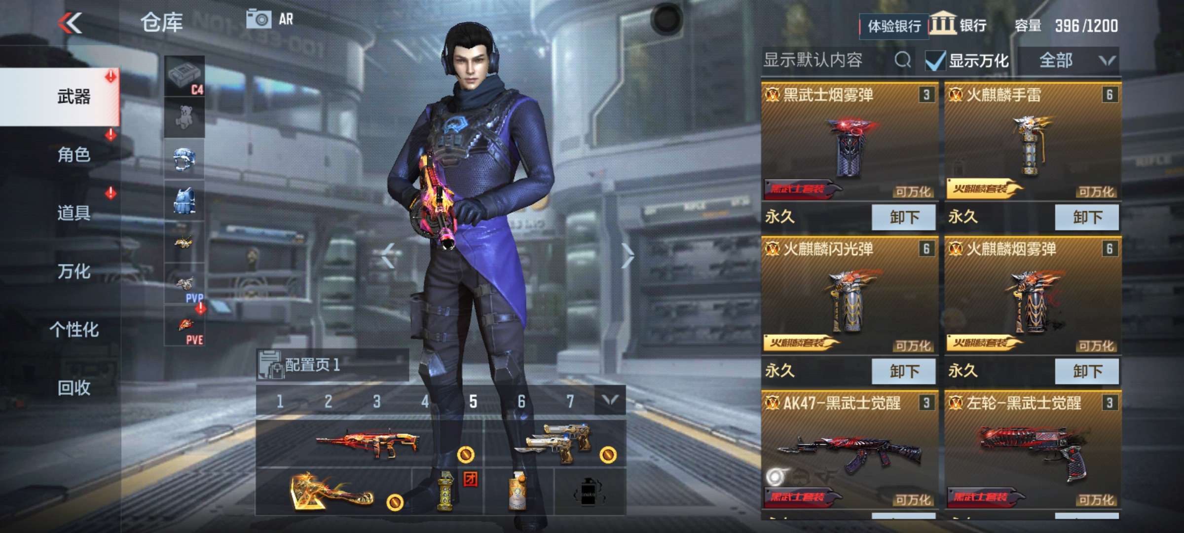 枪战王者租号