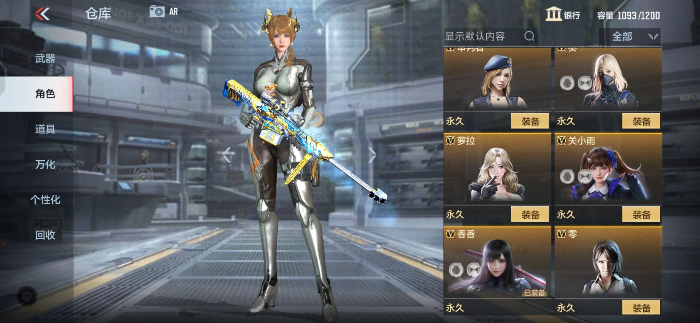 枪战王者租号