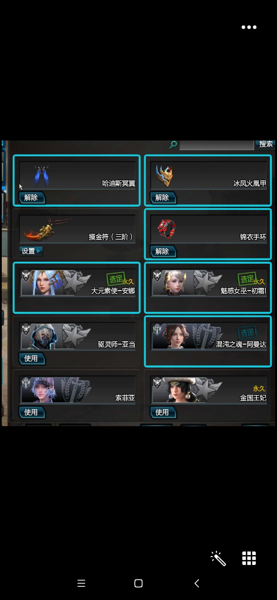 逆战租号