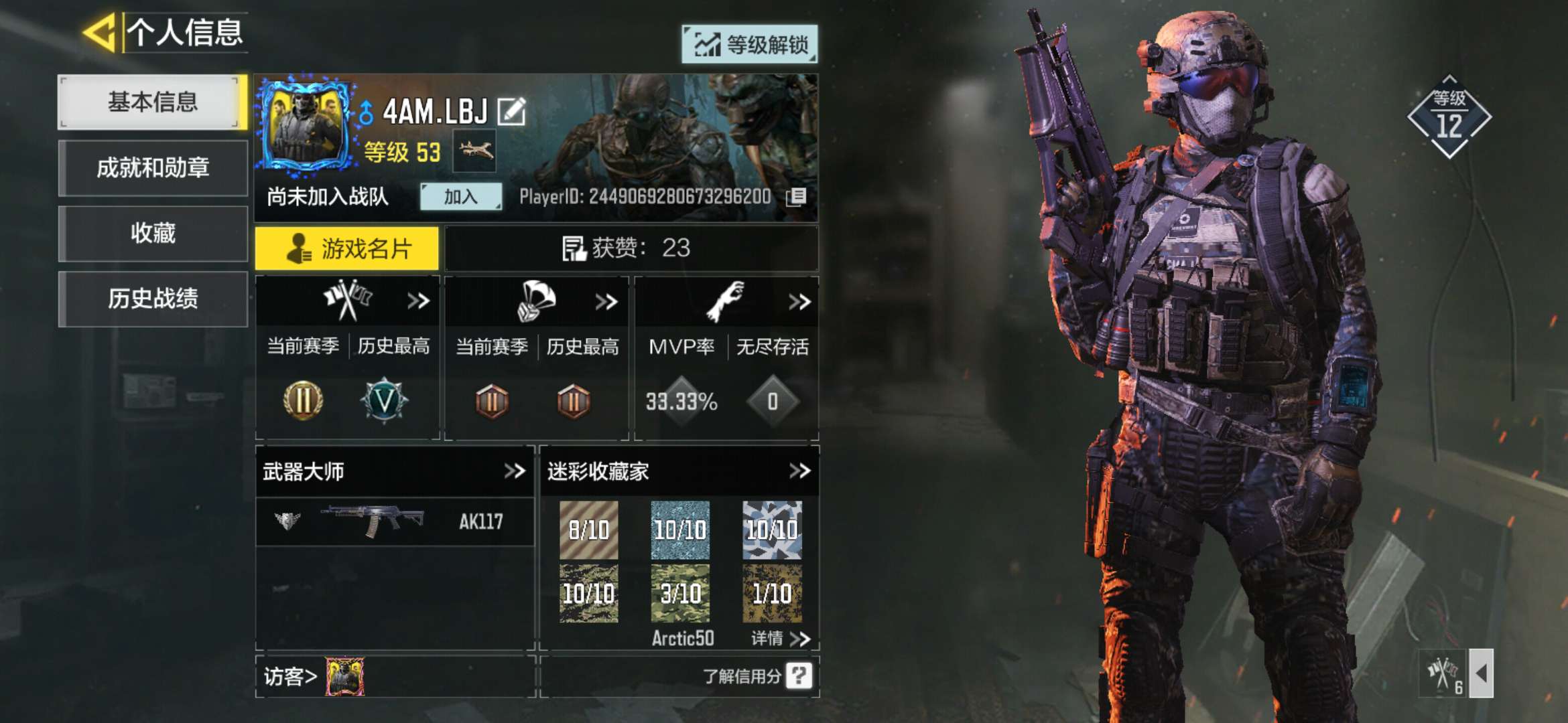 使命召唤手游租号