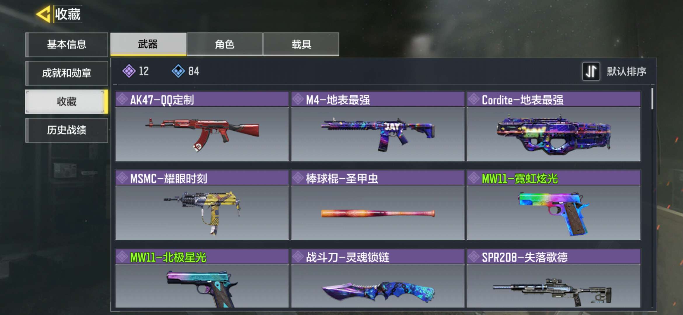 使命召唤手游租号