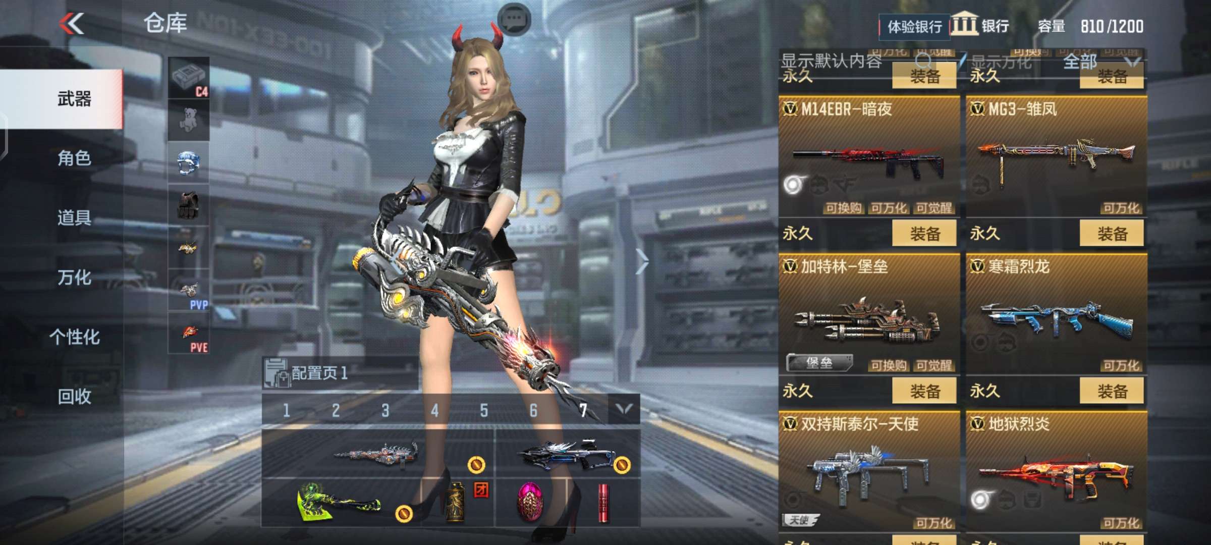 枪战王者租号
