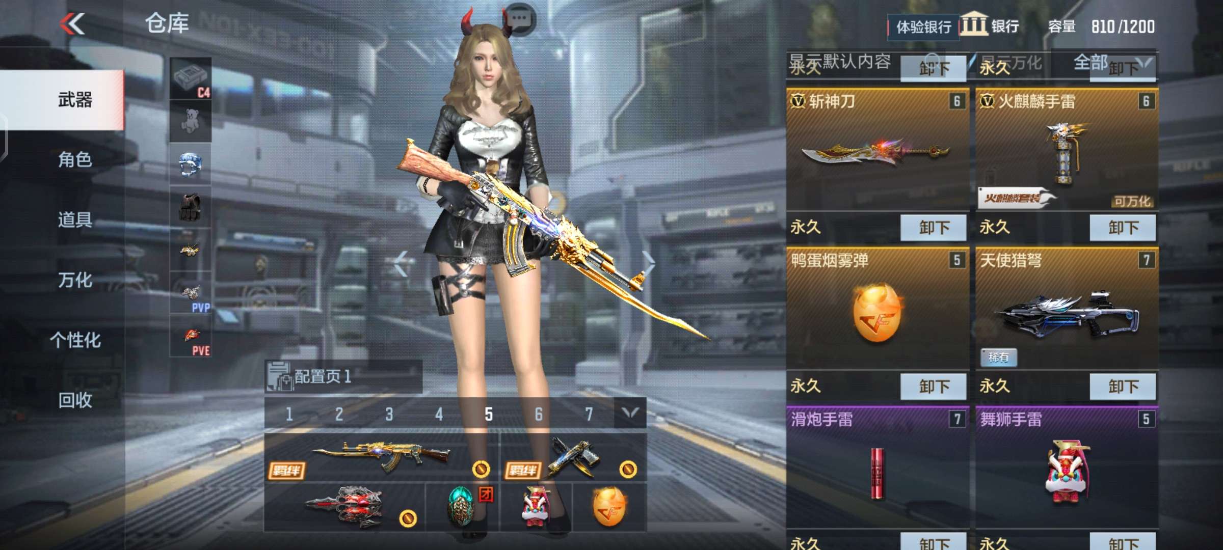 枪战王者租号