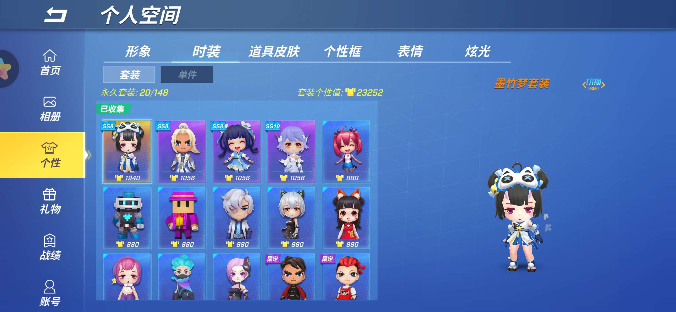 逃跑吧!少年(手机版)租号