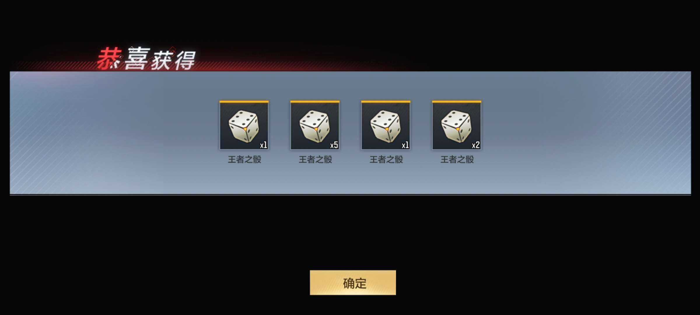 枪战王者租号