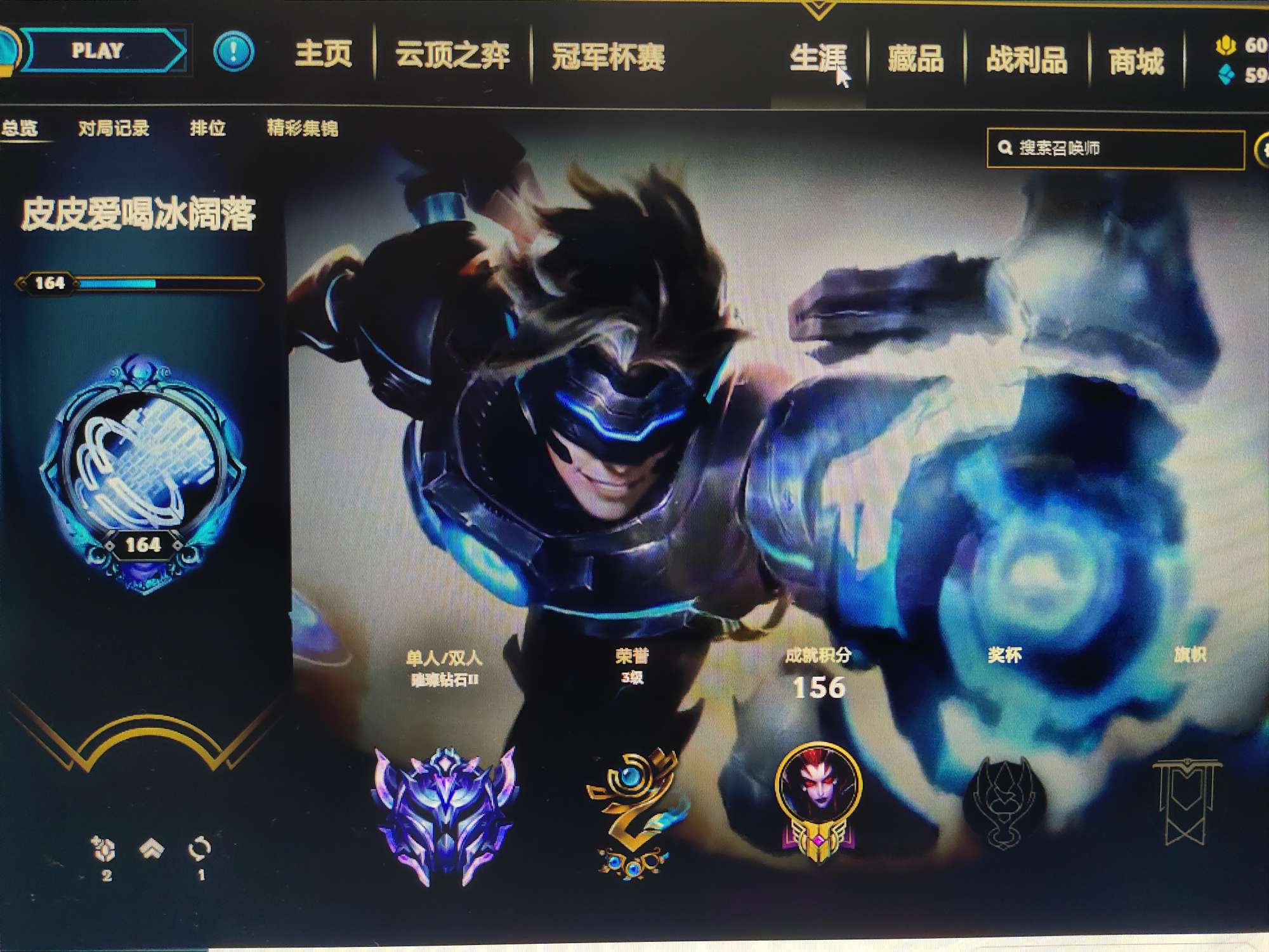 英雄联盟租号