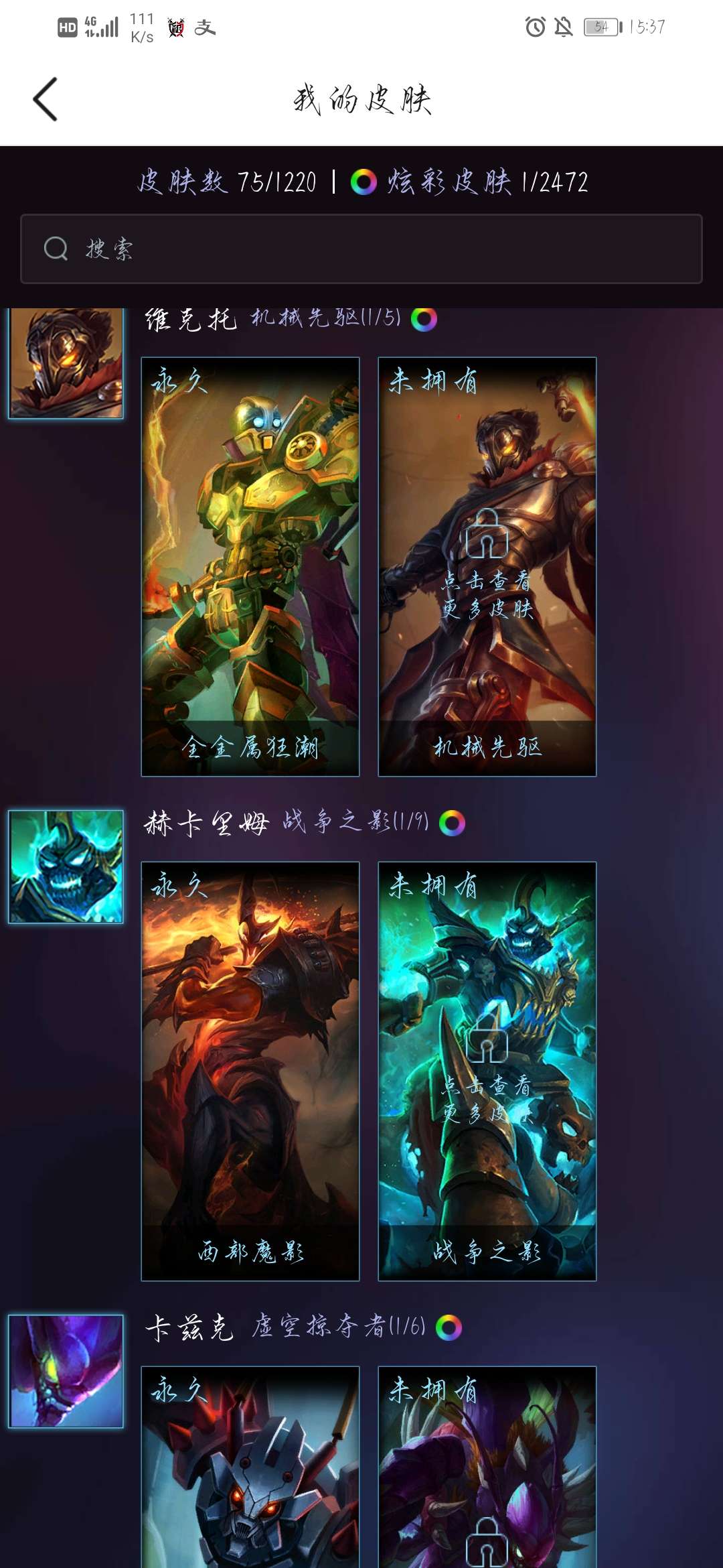 英雄联盟租号
