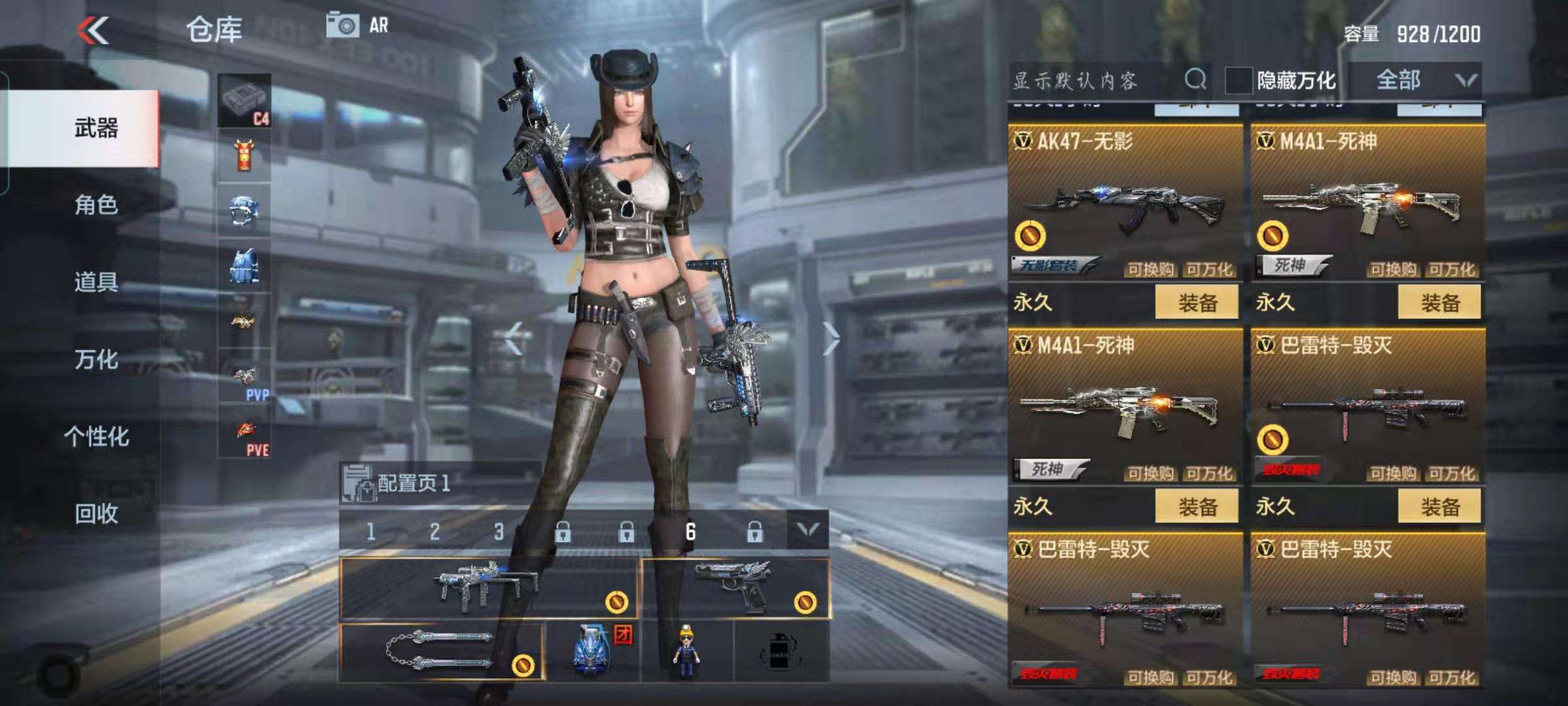 枪战王者租号