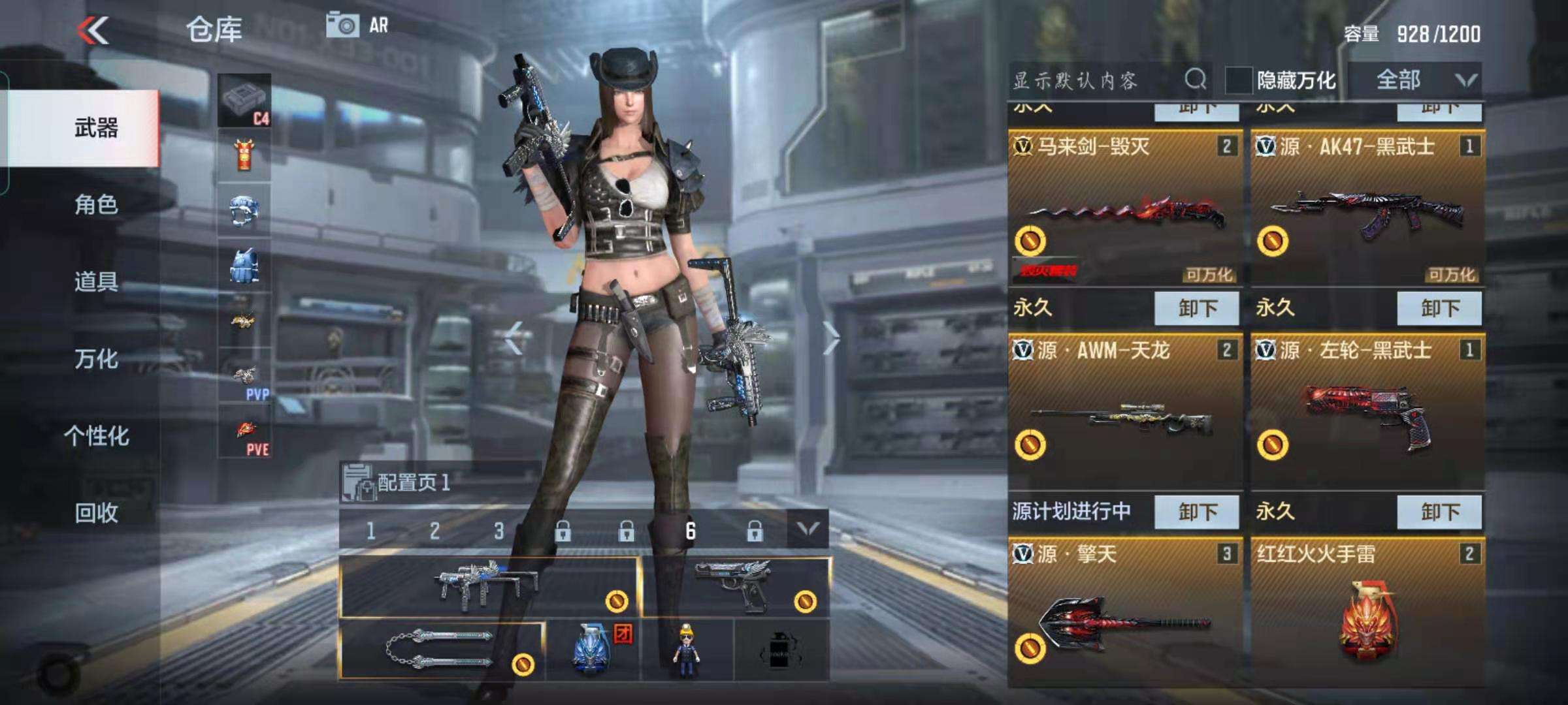 枪战王者租号