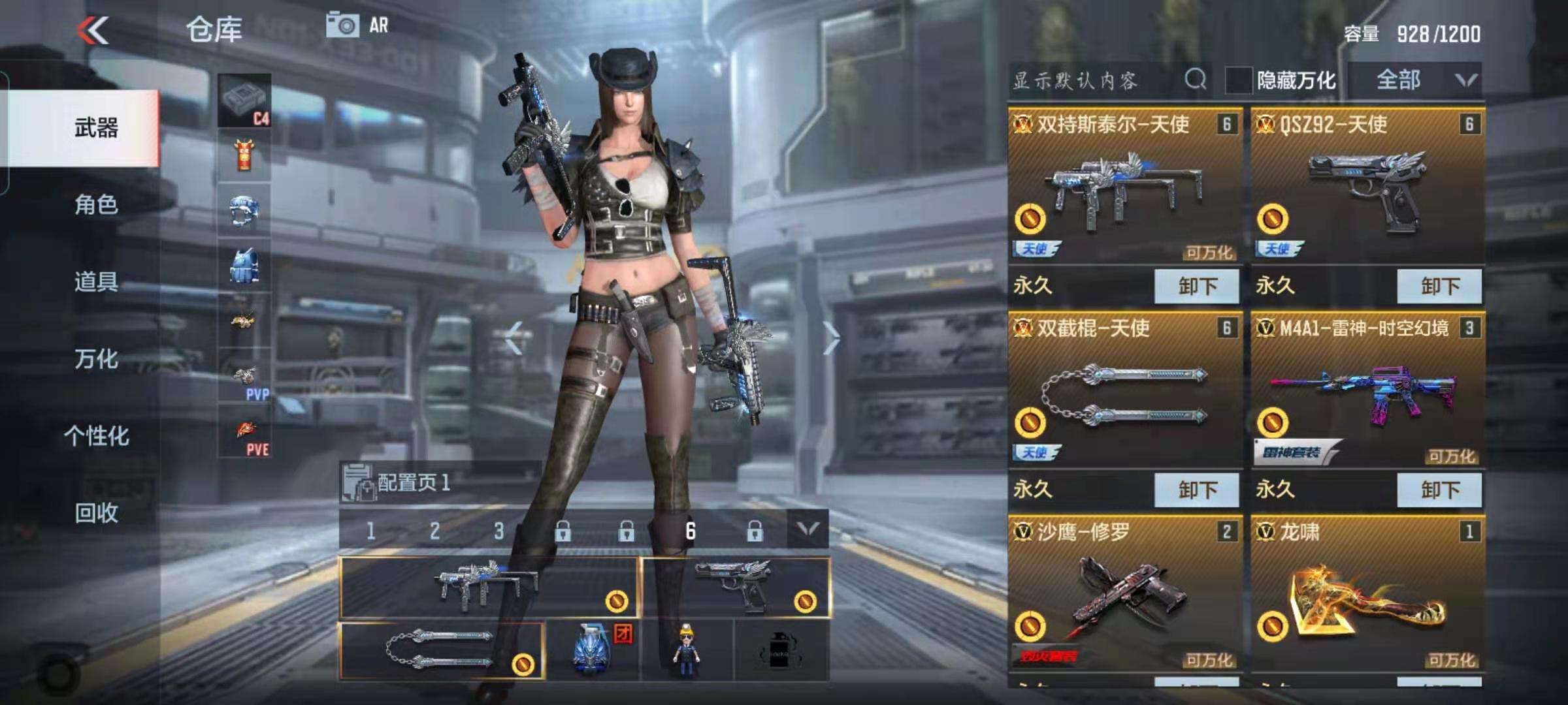 枪战王者租号