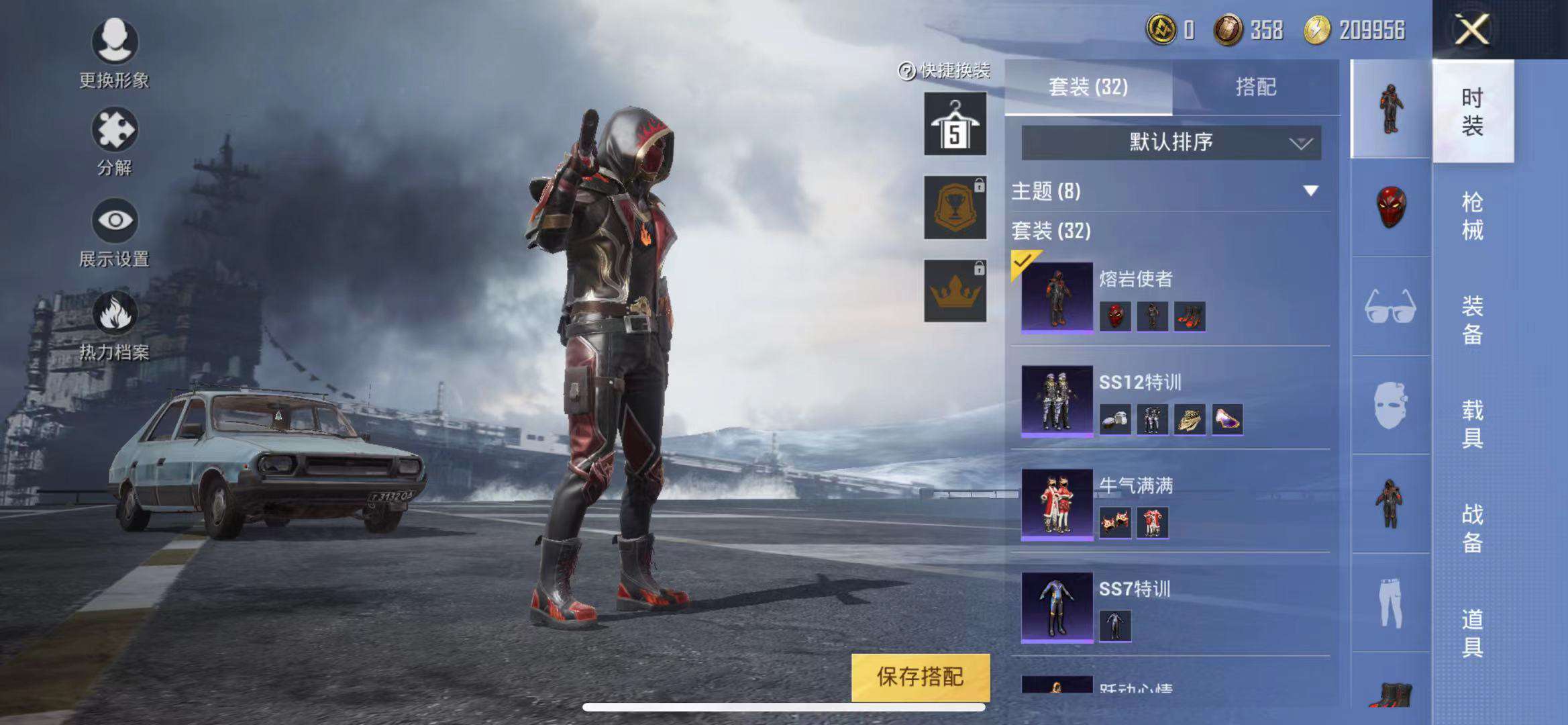 和平精英租号