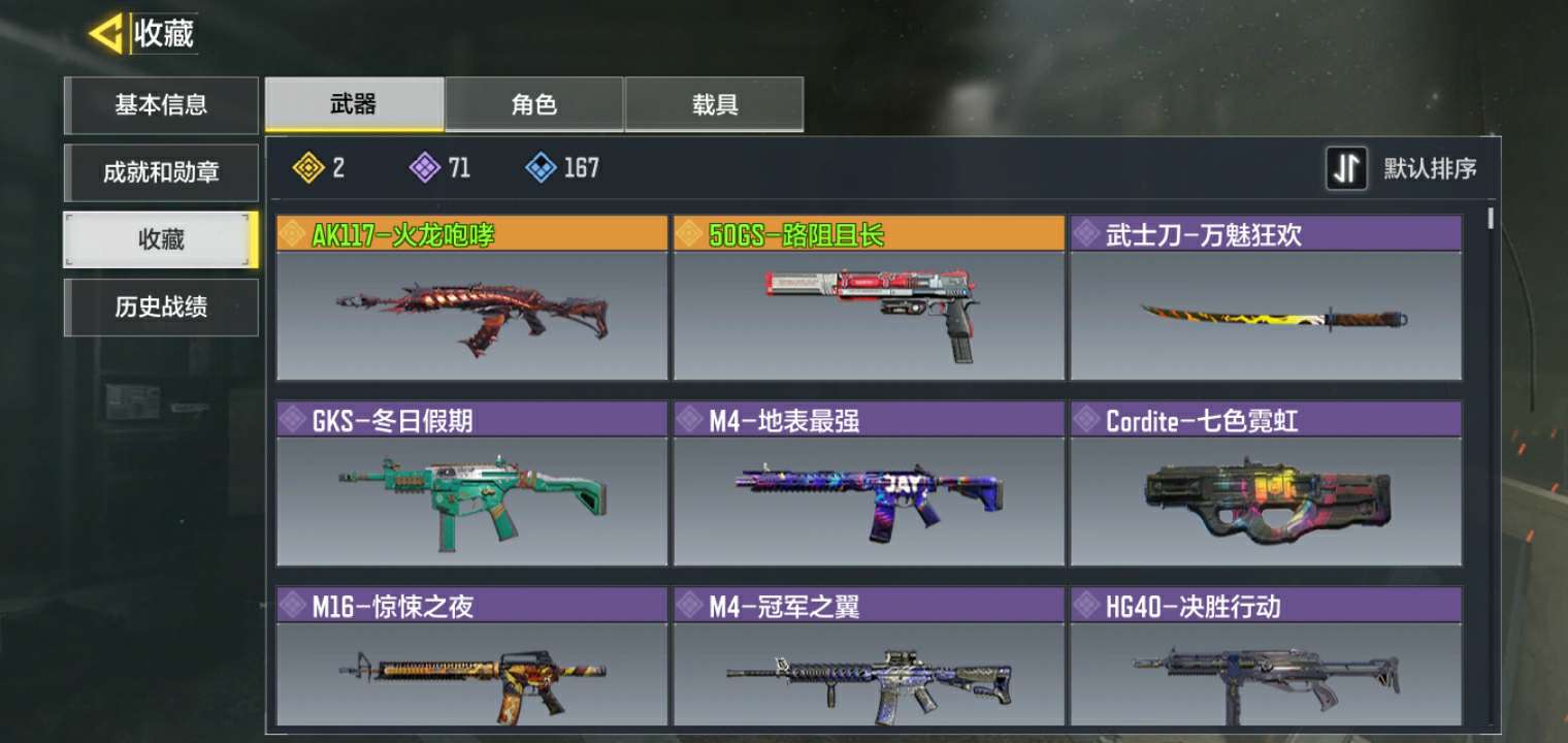 使命召唤手游租号