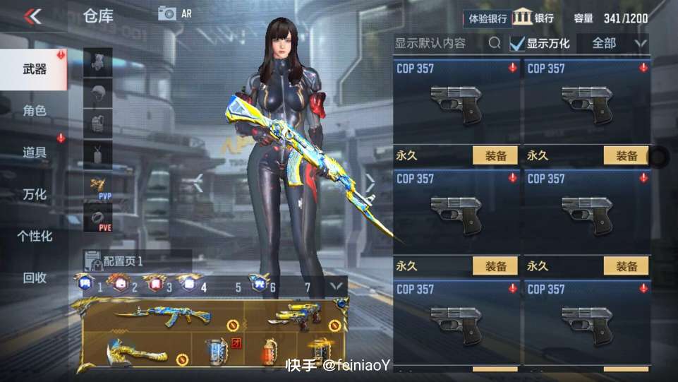 枪战王者租号