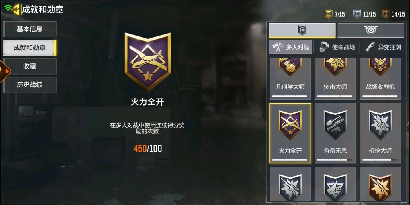 使命召唤手游租号