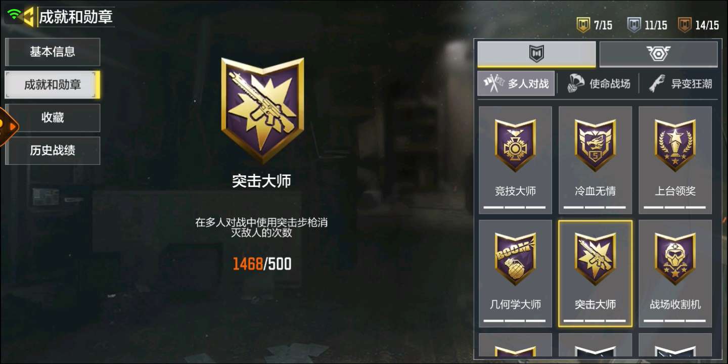 使命召唤手游租号