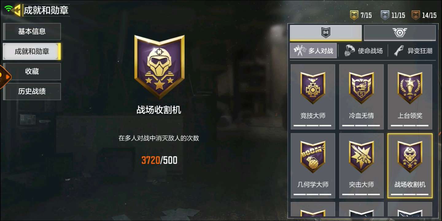 使命召唤手游租号