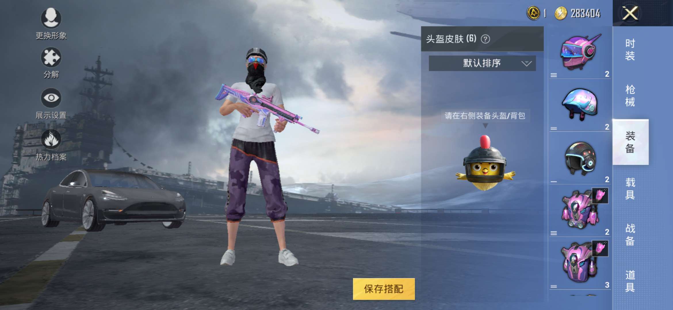 绝地求生租号