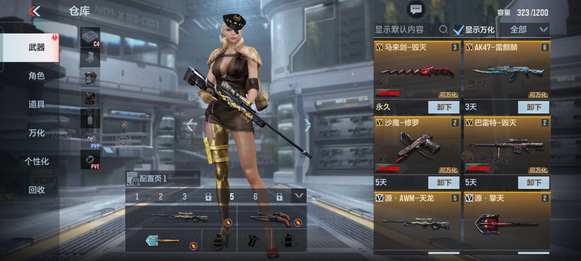 枪战王者租号