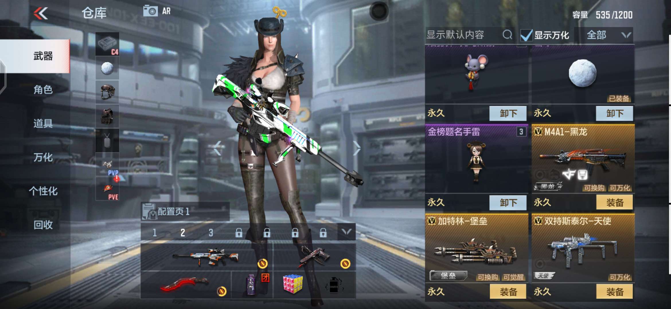 枪战王者租号