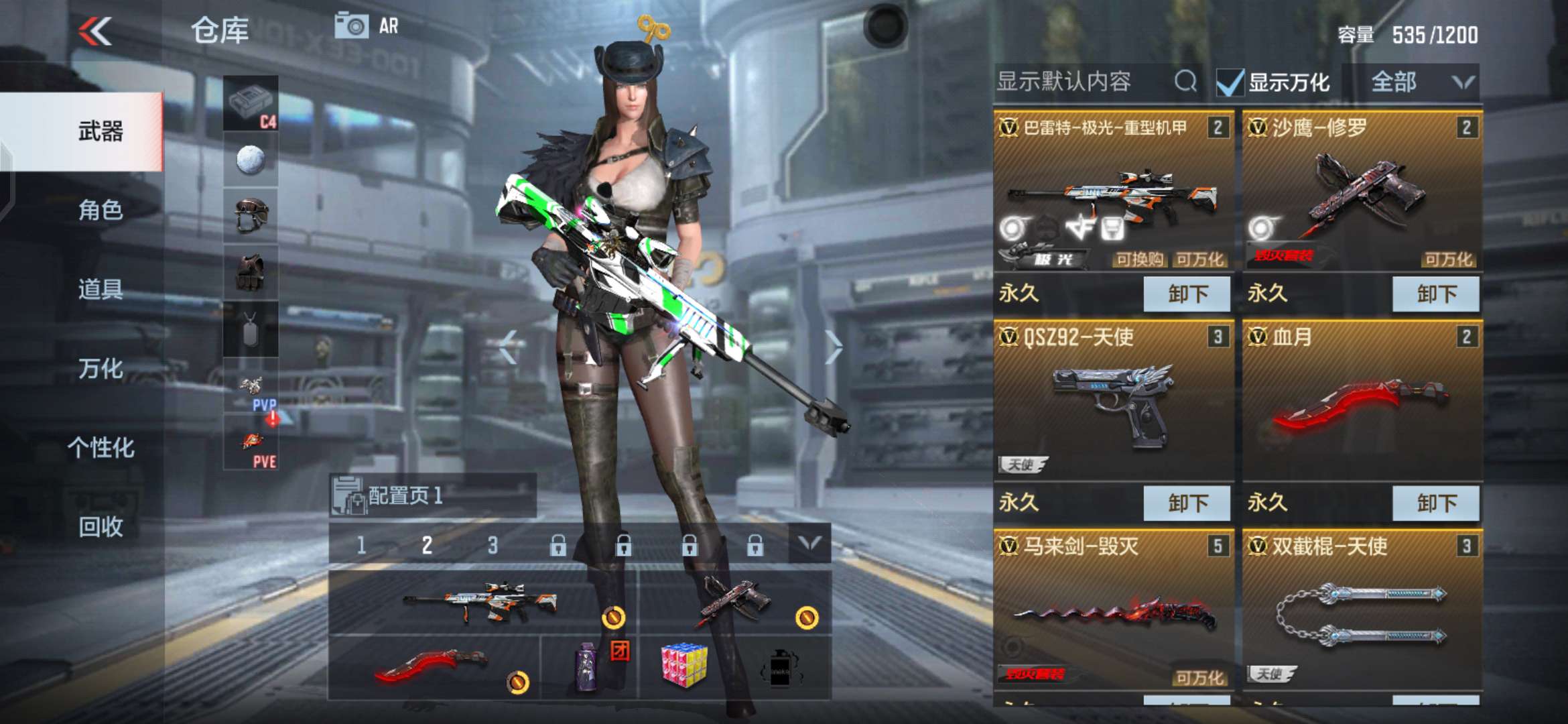 枪战王者租号