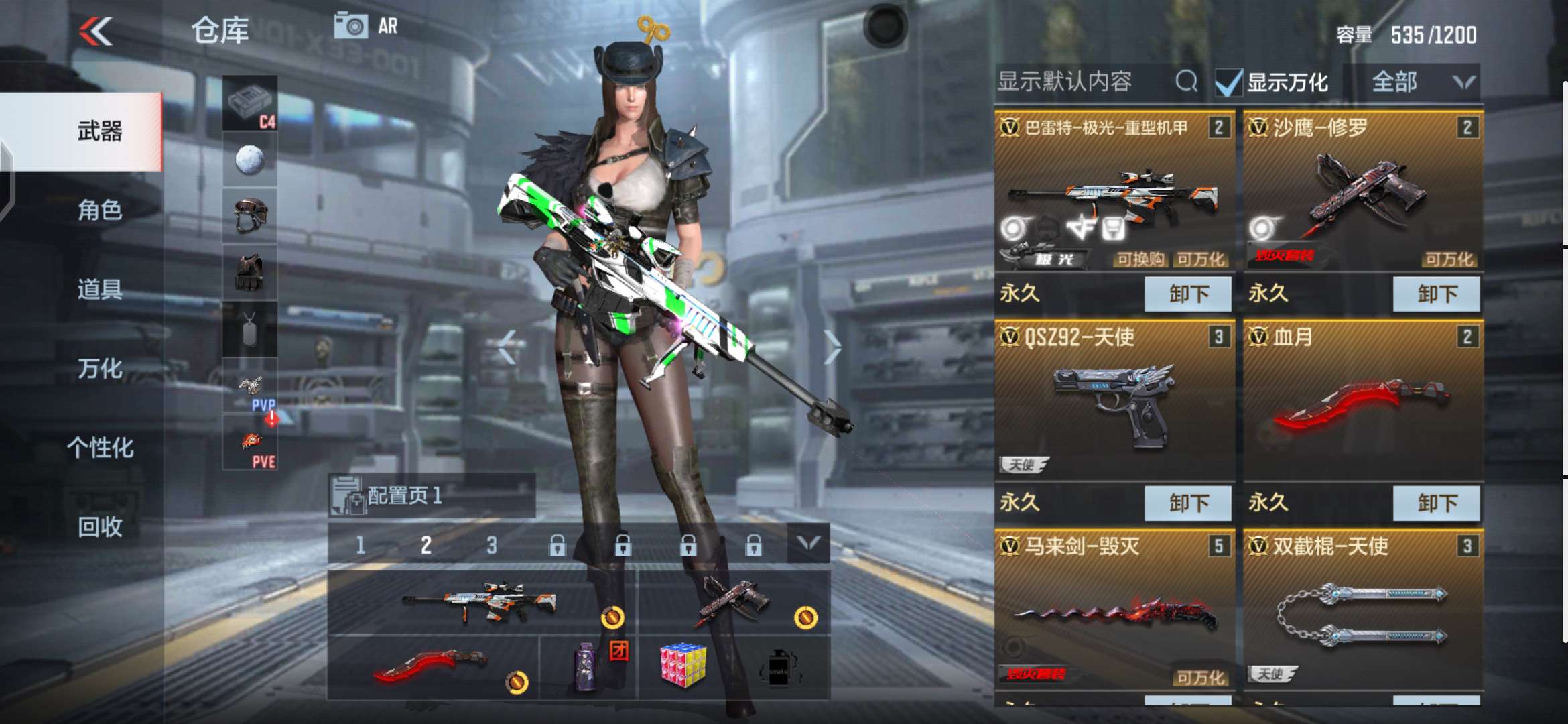 枪战王者租号