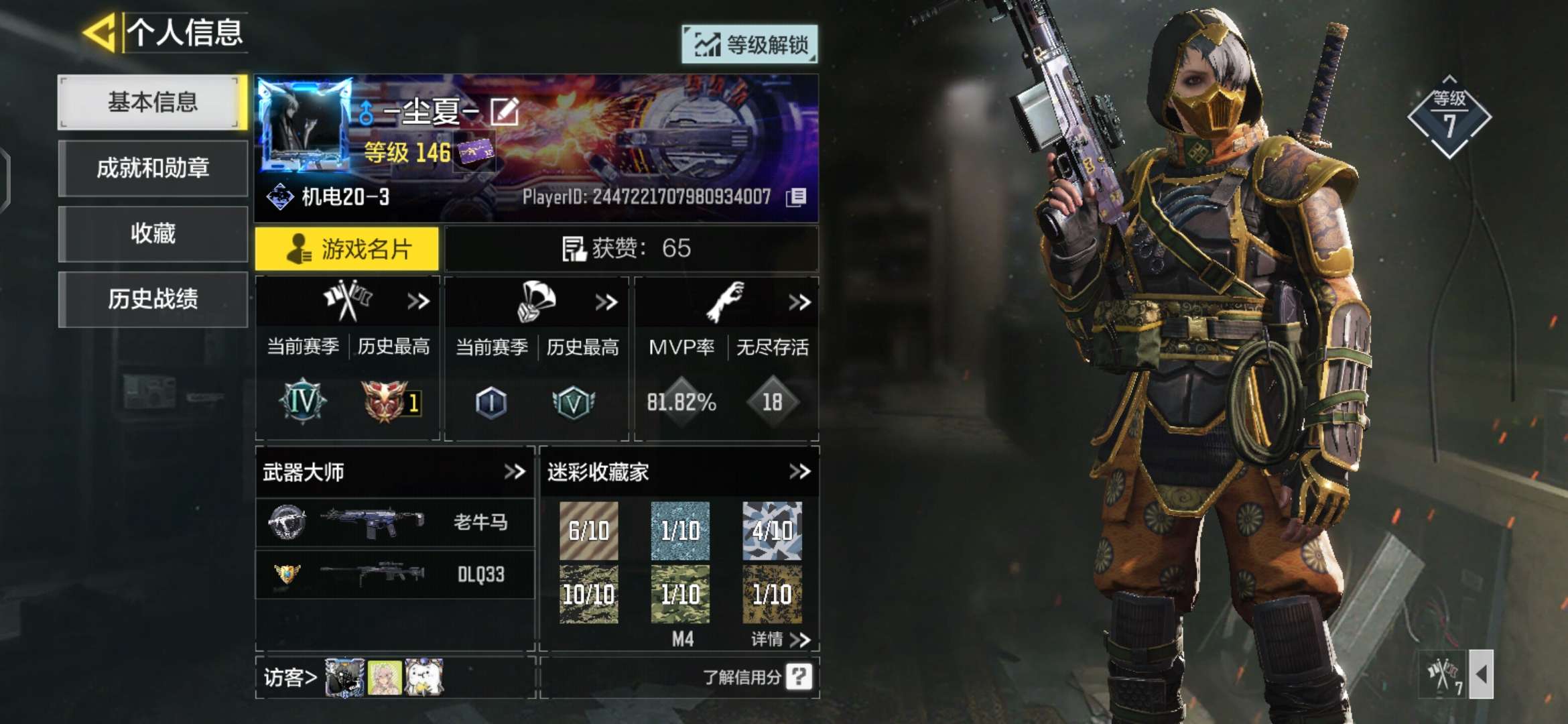 使命召唤手游租号