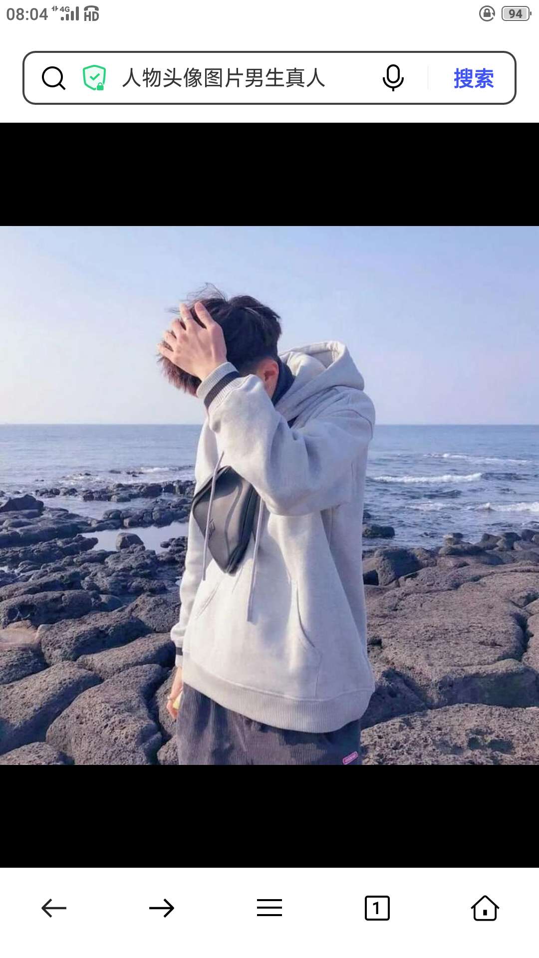 和平精英租号
