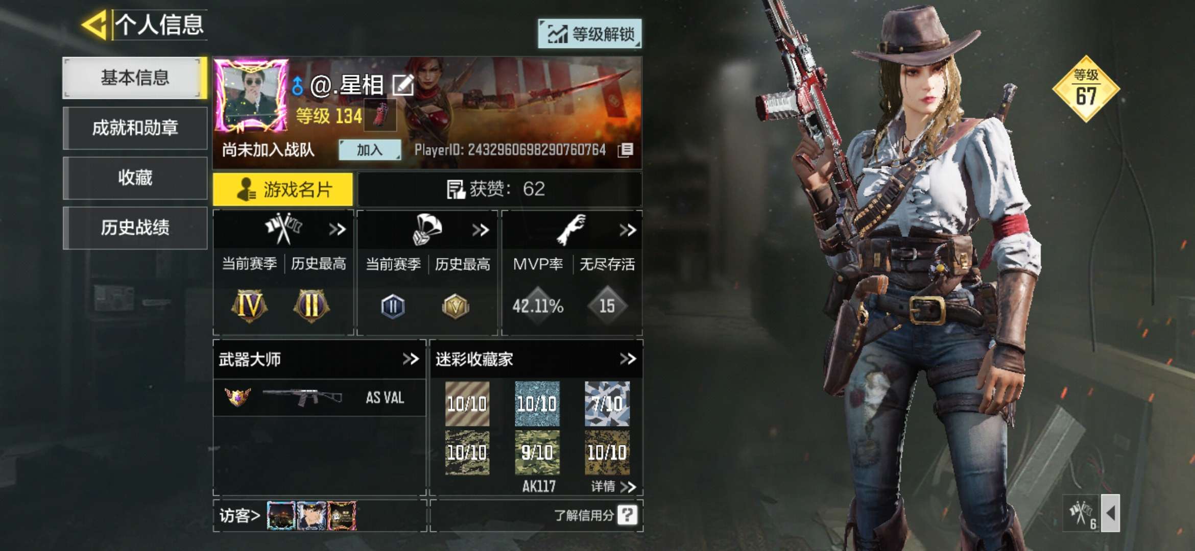 使命召唤手游租号