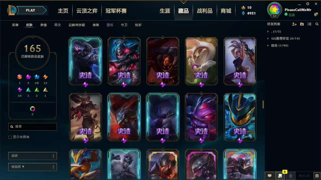 英雄联盟租号