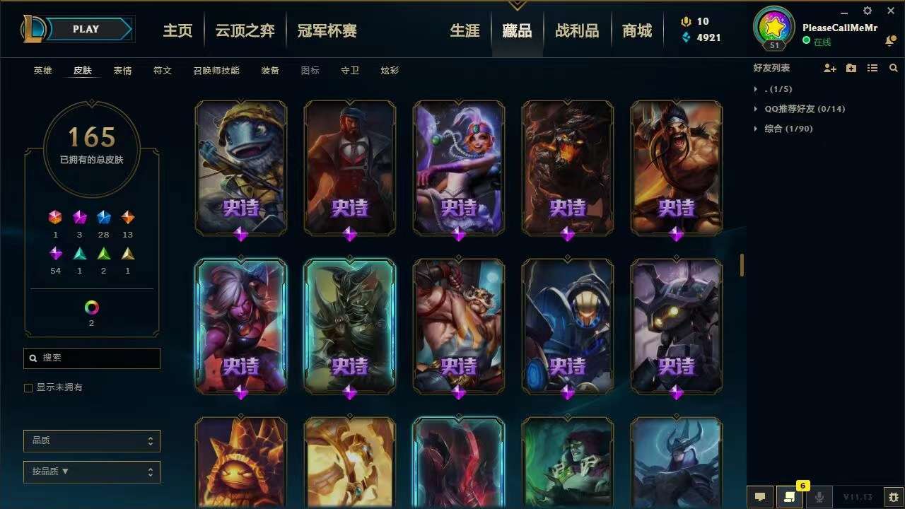 英雄联盟租号
