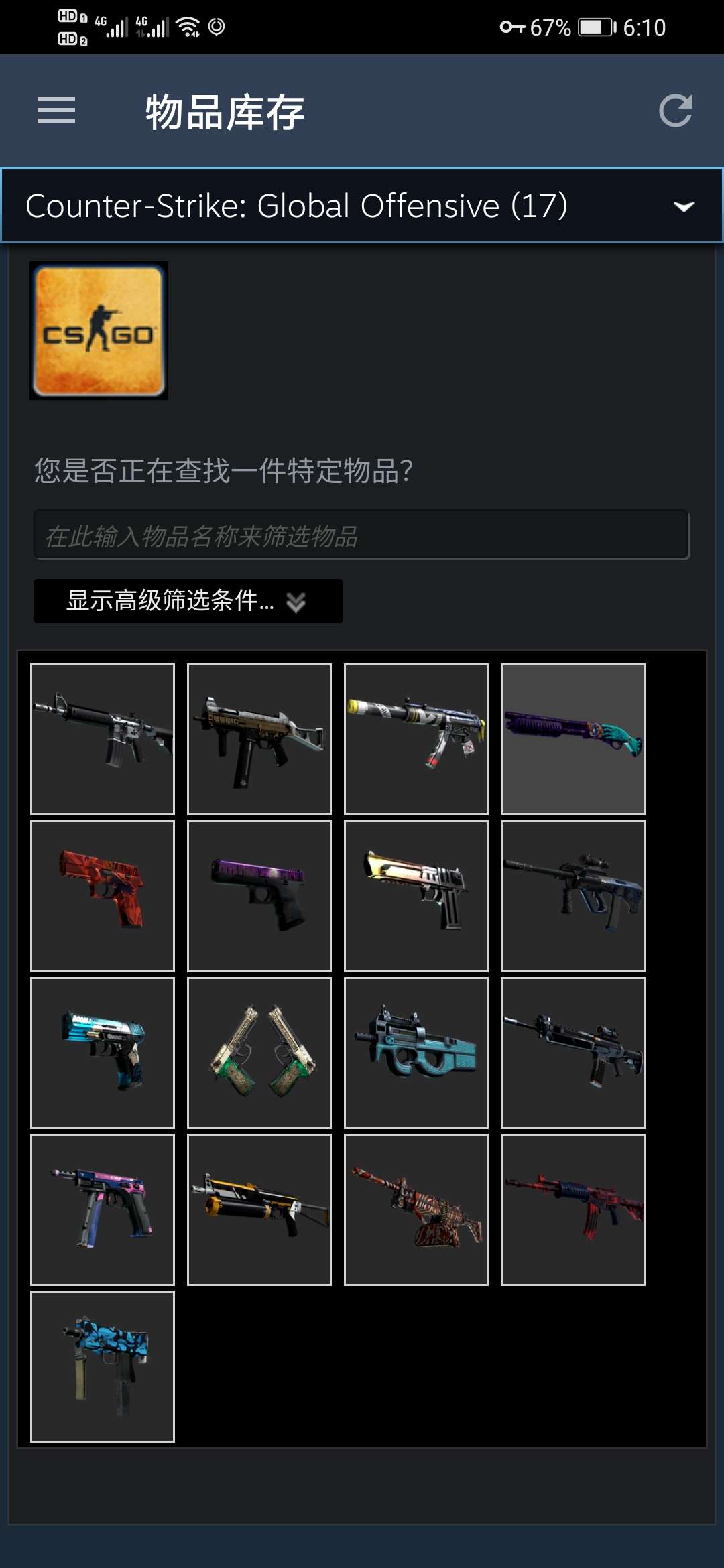 CSGO租号