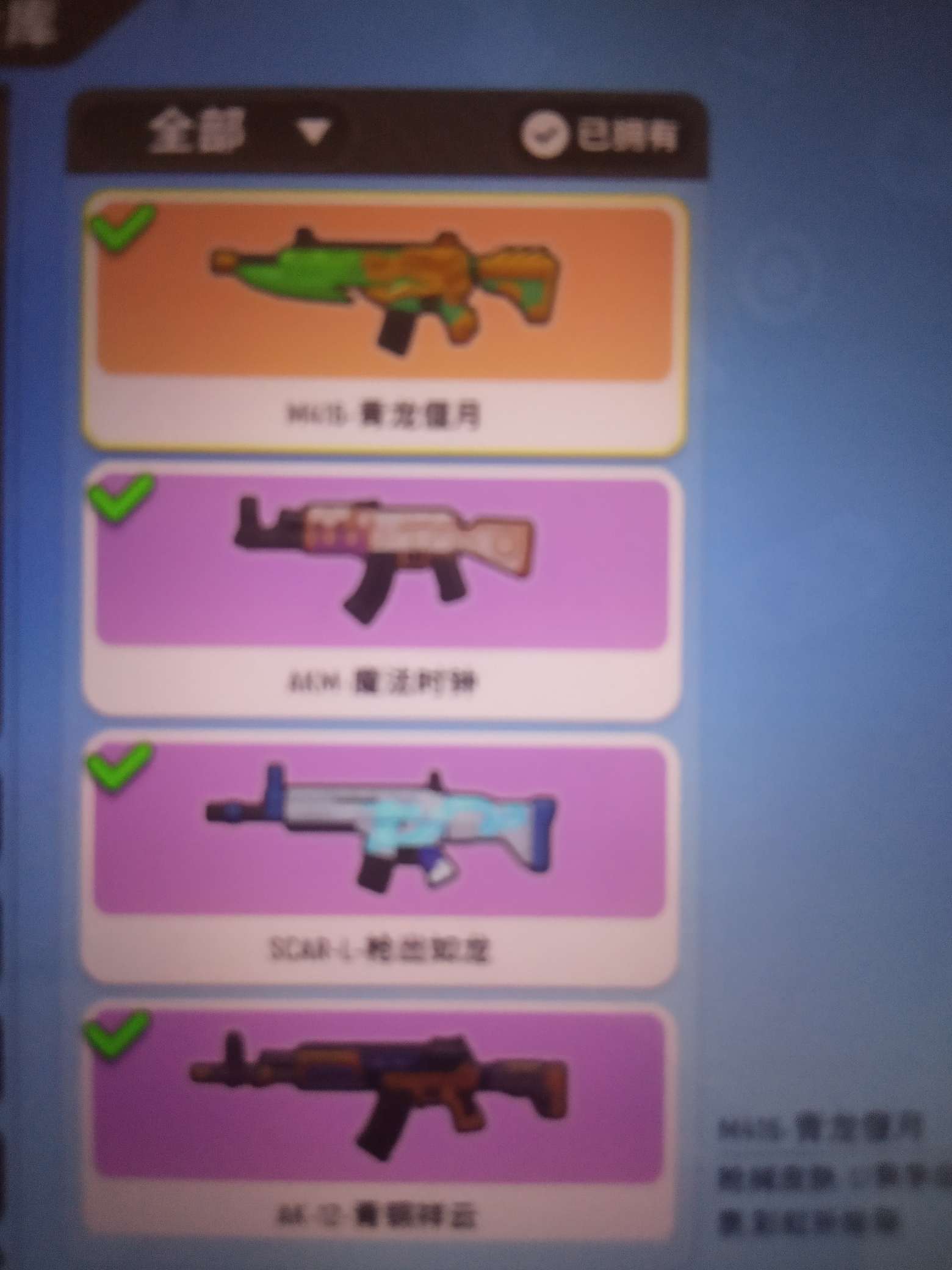 香肠派对租号