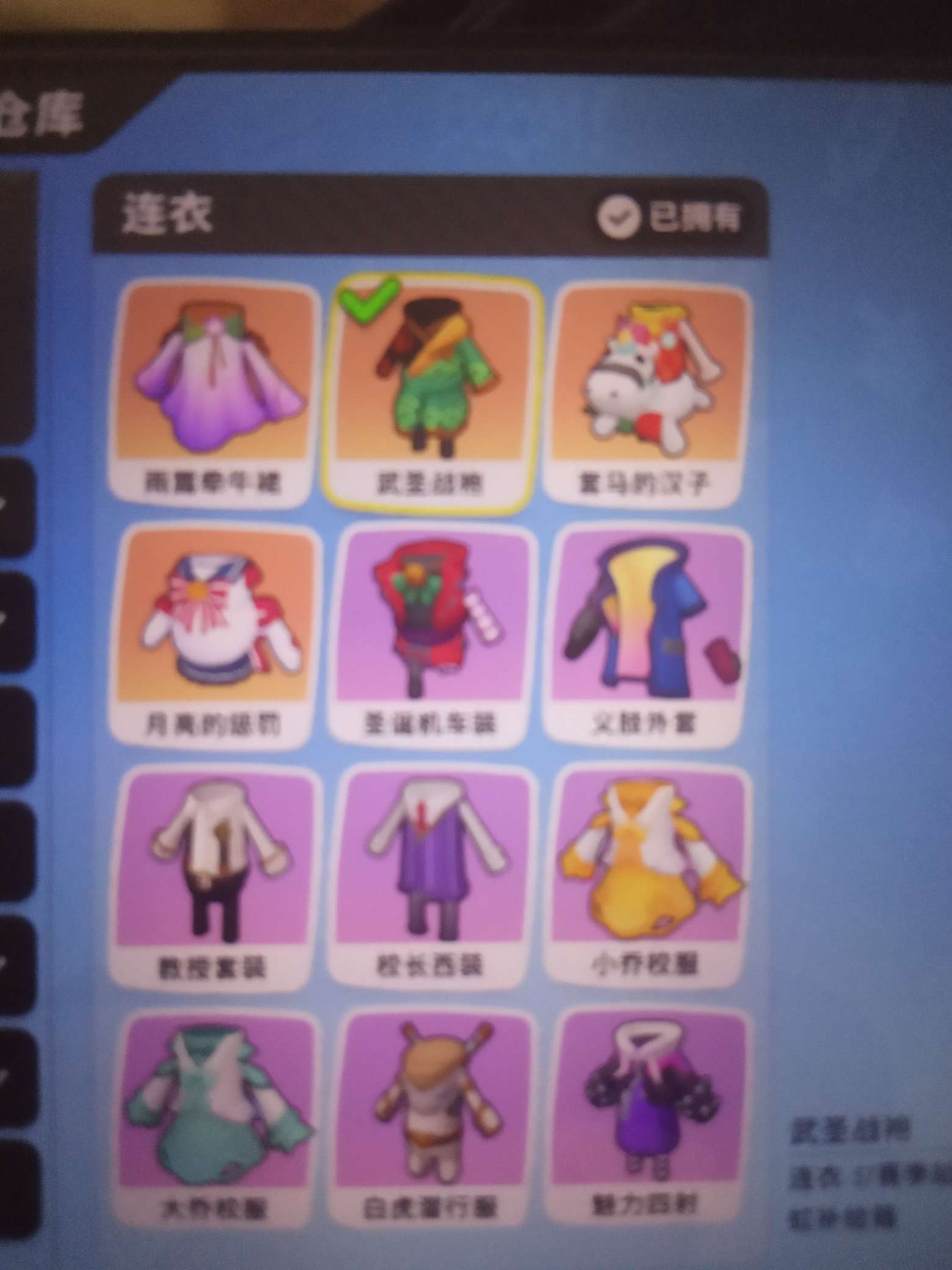 香肠派对租号