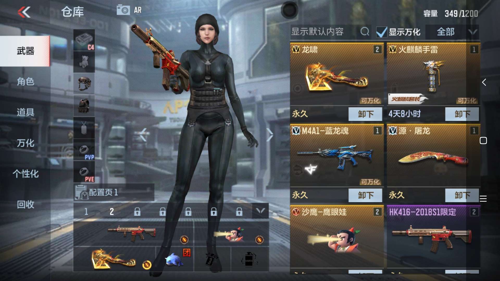 枪战王者租号