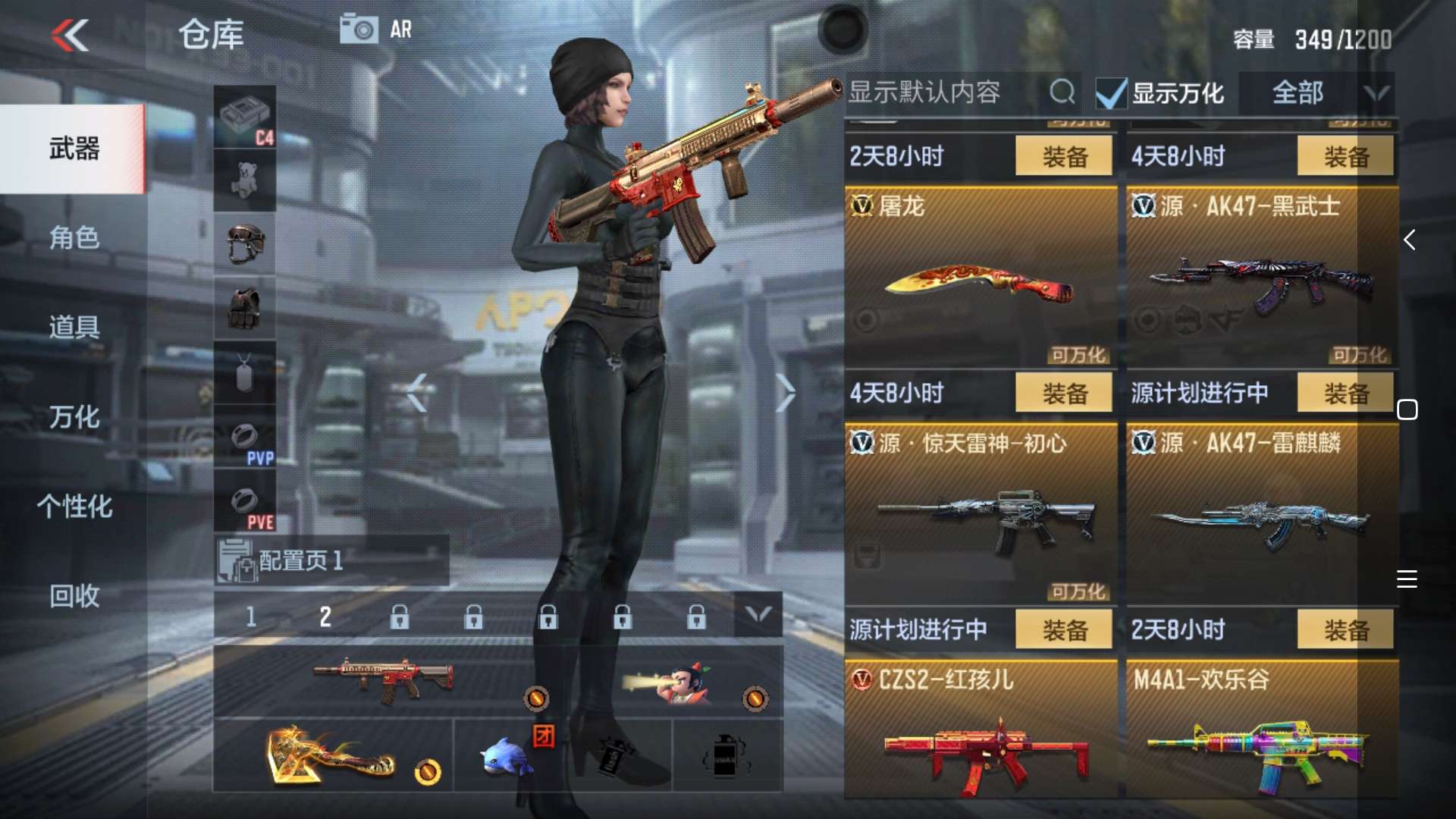 枪战王者租号
