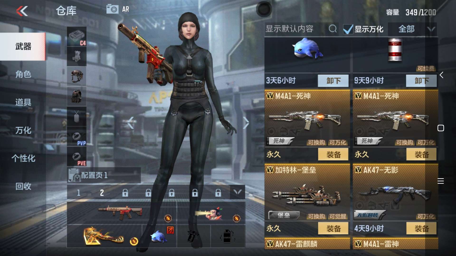 枪战王者租号